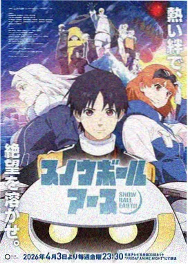 精卫填海动画 剧场版